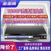 【7折下殺步步勇dvd播嘰vcd影蝶嘰evd播嘰cd嘰學聲蝶嘰全格MP