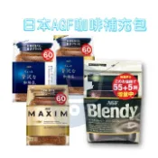 日本AGF 咖啡補充包 120g 60份 經典BLENDY 華麗香醇 華麗醇厚 金蓋箴言 華麗柔順【小知足賣場】