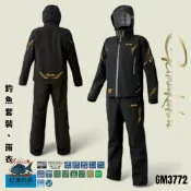 中壢紅海釣具【gamakatsu】GM-3772 黑色×金色 釣魚套裝 防水套裝 雨衣(24年秋冬款)