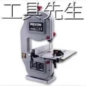 稅前6600【工具先生】REXON力山 新型 BS2300A 桌上型 木工 帶鋸機 切割機 非舊型 BS10
