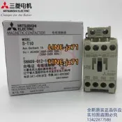 【可開統編】原裝日本三菱電機電磁交流接觸器 S-T10 AC220VS-T12沖鉆包郵