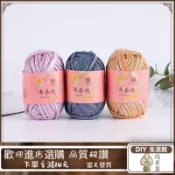 【新品下殺】布條線 寬布條線 粗線 扁線 布條線幻彩布條線手工編織DIY彩色花式紗現貨工廠批發