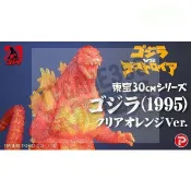 萬代 X-PLUS 東寶 30CM 紅蓮哥吉拉 紅蓮橘透 1995 BURNING GODZILLA 日本 魂商店 台中
