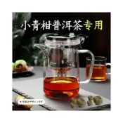(店+)日式小青柑專用泡茶壺玻璃普洱茶泡茶具茶水分離紅茶單壺茶具茶器