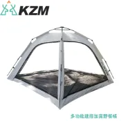 悠遊山水戶外生活館 【KAZMI 韓國 KZM 多功能速搭加寬野餐帳】K221T3T16/露營帳篷/沙灘帳/遮陽帳/客廳帳/速開帳/釣魚帳