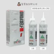 髮質設計師立坽的小窩 ITELY伊黛莉 燙髮水 生化還原燙 1號健康髮118ml*2 IR04｜立坽『冷燙劑、燙捲專用』｜領券再折｜換季保養 ⚡頭皮保養 水潤保濕 蓬鬆秀髮 沙龍髮品