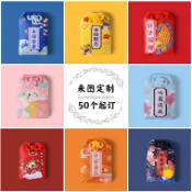 客製化 御守日式平安福袋定製logo端午節香包金榜題名香囊空袋子艾草掛件 瘦高高