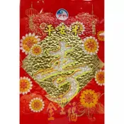 祝壽米 平安米 發財米 壽桃塔材料 普渡米 祭祀拜拜米 壽桃麵 祝壽米塔 宮廟回禮米 祝壽發財米 真空米