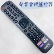 《原廠》 聲寶電視遙控器 紅外線遙控器 RC-355SX 支援電視型號 QM-65WA500 QM-55WA500