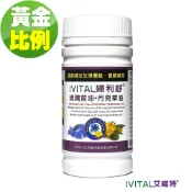 IVITAL婦利舒®冷壓琉璃苣油+月見草油軟膠囊(60粒) 【公司貨 黃金比例GLA 歐洲進口原料月月調節女性生理機能】