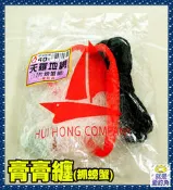 【就是愛釣魚】天羅地網 12片螃蟹網 台灣製 膏膏纏 勾勾纏 鉤鉤纏 ??纏 勾勾迪 抓螃蟹 3個$100