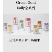 Green Gold 台灣綠金 Daily 全系列_鎂、維生素、B群、蔓越莓、鈣、葉黃素、白首烏、高纖維粉包