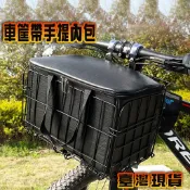 臺灣現貨速發 加粗加大車籃子 自行車籃 超大號車筐電動自行車後置車筐車籃子 金屬車簍置物籃 菜籃寵物籃車筐前兜