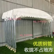 定做戶外推拉雨棚移動伸縮夜市棚停車棚活動倉庫帳篷遮陽遮雨棚（不含運8.18