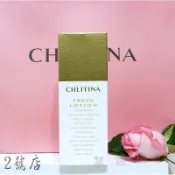 克麗緹娜 保顏液促銷價700元（效期2028）~ 克緹產品限量優惠