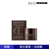 KOSE 高絲 雪肌精 漾活黑酵母精萃亮眼霜15g