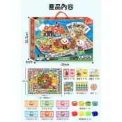 FOOD超人台灣之旅大贏家2in1