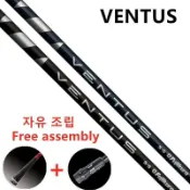 大氣的書館 高爾夫球桿 高爾夫球桿身Fujikura Ventus 5S/R/SR男女式碳一號木桿用桿身