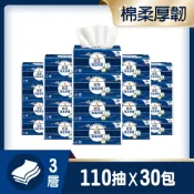 618狂降％[可開發票](免運費)舒潔90抽48包/30包頂級三層舒適竹萃抽取式衛生紙
