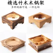【桃園出貨】木鍋架石鍋隔熱架 砂鍋木架碗架木鍋架 拌飯專用韓國料理石煲木架