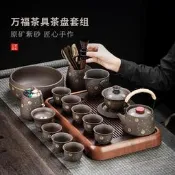 萬福紫砂功夫茶具套裝中式泡茶茶壺茶海茶杯蓋碗整套家用禮品盒裝
