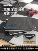 【便宜有好貨】朗威健身房隔音地墊跆拳道減震靜音墊室內運動橡膠墊家用拼接墊子