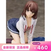 Aniplex+路人女主的養成方法 加藤惠 手辦 日版 現貨 跪姿 制服【新祥玩具】