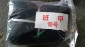 100尺 班甲鳥網 10丈 捕鳥網 防鳥網 班甲網_粗俗俗五金大賣場