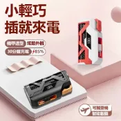 【可上飛機&雙插頭】機甲膠囊行動電源10000mAh大容量 快充 自帶線 直插式口袋行動電源 迷你指尖充電寶 行動充