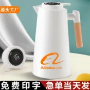 全球選品1館 生活百貨 保溫水壺真空數顯按壓式暖水壺大容量玻璃內膽保溫壺保溫瓶顯溫