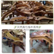 【自然屋精品】印尼進口柚木椅(現貨) 長椅 柚木凳 原木椅 實木椅 木椅 休閒椅 家具 藝品 巴里島 板凳 歡迎蒞臨參觀