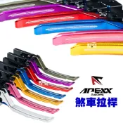 APEXX 可調煞車拉桿 拉桿 CB650R MSX GOGORO JEGO 三代戰 FIDDLE DX 一代戰 二代戰