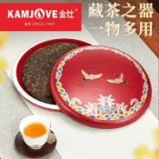 全球選品1館 生活百貨 金灶KP0208普洱茶茶餅盒茶葉罐陶瓷儲存罐茶餅收納盒茶餅罐家用