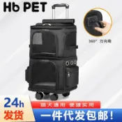 全球選品1館 生活百貨 漢邦雙層寵物拉桿貓包旅行戶外寵物外出拉桿箱貓包大容量