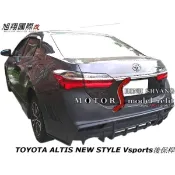 TOYOTA ALTIS NEW STYLE Vsports後保桿空力套件15-16