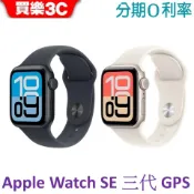 Apple Watch SE 3 GPS 鋁金屬錶殼搭運動型錶帶+送螢幕保護貼 SE3 40mm-44mm