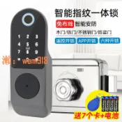 時悅商行 【台灣公司】指紋鎖家用出租房通通電子智能門鎖戶外大門密碼鎖鐵門老式牛頭鎖