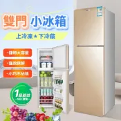 (店+)家用冰箱 可開發票冰箱 冷藏冷凍冰箱 小型家用冰箱 冰箱 家用冰箱雙開門冷藏冷凍冰櫃 一級節能省電冰箱 雙門小冰箱