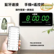 吉宅良品 【現貨】智能時鐘 大屏時鐘 客廳時鐘 鬧鐘 數字時鐘 led時鐘 電子時鐘 掛墻時鐘 wifi手機操控 整點報時 夜光