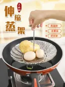 協貿國際日用品生活3館 不銹鋼折疊蒸籠架多功能可伸縮蒸盤器蒸格水果籃盆大小號百變蒸籠
