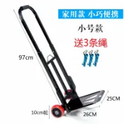半屋 買菜拉車 購物車 折疊推車 手拉車搬運手推車折疊便攜拉貨車拖車小拉車載重王家用購物拉桿車