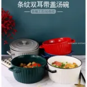 【臺灣出貨】陶瓷雙泡麵碗 飯碗 麵碗 餐具 廚具 防燙 北歐風 大容量 大號泡麵碗 帶蓋 螺螄粉碗 微波爐 陶瓷碗 湯碗