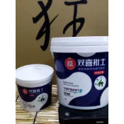 (附發票)雙喜 批土補土 矽酸鈣板/石膏板專用補土  立裝(約900g)///加侖裝(約4kg)