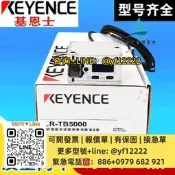 【可開票】LR-W500 TB2000 TB5000 W500CZH500N 70基恩士傳感器正品CL