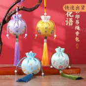 桃園出貨⚡️禪意中國風古早古風錦囊端午香囊空袋首飾袋香袋刺繡荷包香包車掛