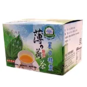 【i郵購】中心園南投農特產購物網郵政商城店 埔里大雪山農場-夏日精靈薄荷茶