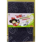 🐻 百寶袋🐻 台利 NO.112 6入 鋼絨 不鏽鋼 專用 餐具 鍋具 菜瓜布 清潔 洗碗 碗盤