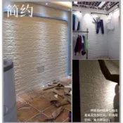 磚紋文化石3D立體墻貼自粘溫馨臥室壁紙巖石加厚墻紙電視背景墻 幸運