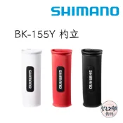 釣之夢~SHIMANO 25年 BK-155Y 杓立 誘餌桶 釣魚 釣具 誘餌杓 餌杓 餌料 ASA 海釣 磯釣 餌桶