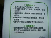 【高雄觀鯉水族批發】免運費!!  ISTA伊士達CO2高壓鋁瓶1.6公升/2公升/3公升[內以灌飽氣體]